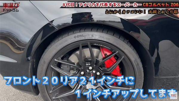 レーシングカー超えの645馬力… コルベット Z06 を土屋圭市が試乗!工藤貴宏 藤井マリーが徹底解説!