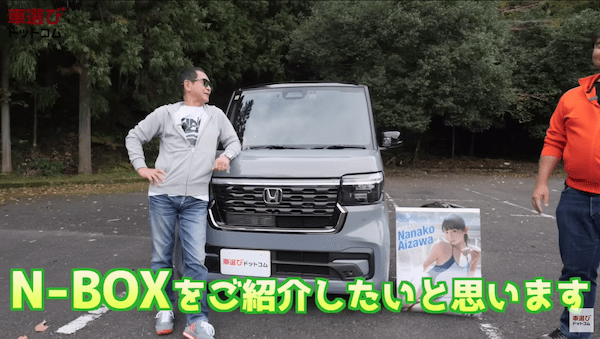 走行性能が高すぎて土屋圭市も困惑【 新型 N-BOX カスタム 】軽自動車の概念を超越した完成度！内装の使い勝手も工藤貴宏 相沢菜々子が徹底解説