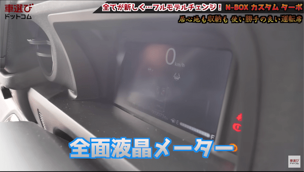 走行性能が高すぎて土屋圭市も困惑【 新型 N-BOX カスタム 】軽自動車の概念を超越した完成度！内装の使い勝手も工藤貴宏 相沢菜々子が徹底解説