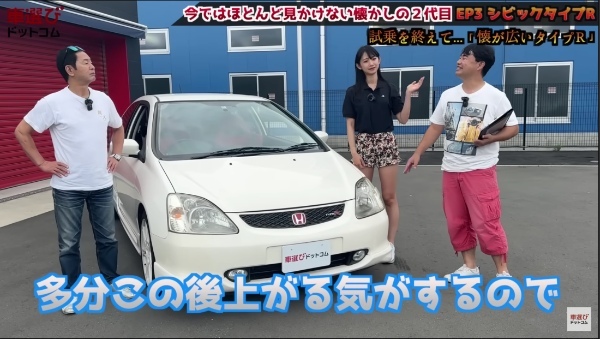 不人気だからこそ今が買い時?!【 EP3 シビックタイプR 】K20A VTECを土屋圭市が試乗で堪能!相沢菜々子 工藤貴宏が徹底解説
