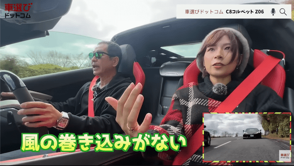 レーシングカー超えの645馬力… コルベット Z06 を土屋圭市が試乗!工藤貴宏 藤井マリーが徹底解説!