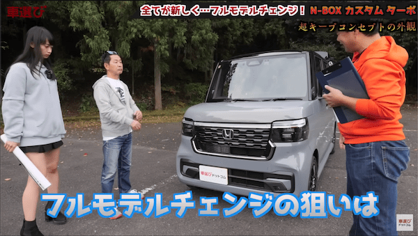 走行性能が高すぎて土屋圭市も困惑【 新型 N-BOX カスタム 】軽自動車の概念を超越した完成度！内装の使い勝手も工藤貴宏 相沢菜々子が徹底解説