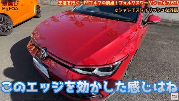 欧州の超優秀コンパクトカー【 ゴルフ GTI 】霧島聖子も内装が好き？工藤貴宏がゴルフの魅力を徹底解説