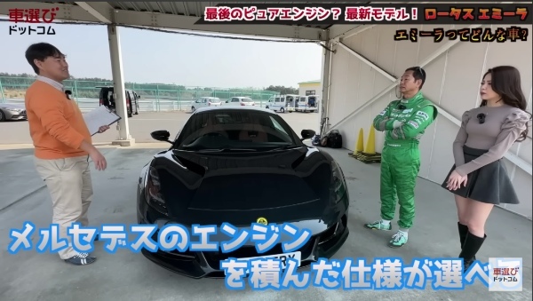 音が素晴らしすぎる【 ロータス エミーラ 】土屋圭市がサーキット試乗！工藤貴宏 立華理莉が徹底解説！