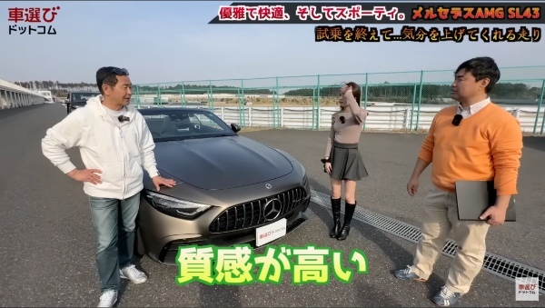 F1由来の電動ターボ【 メルセデスAMG SL43 】土屋圭市＆立華理莉が試乗！工藤貴宏が徹底解説  