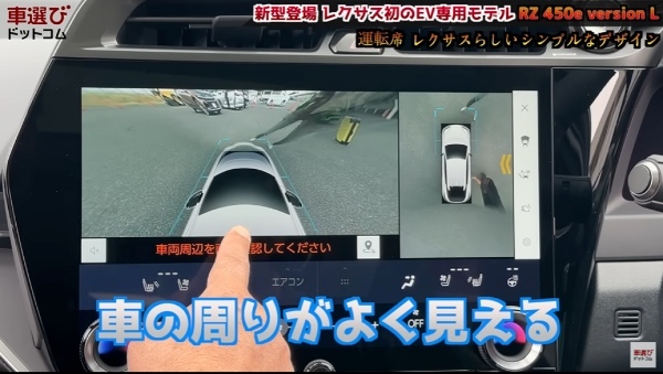 離陸しそうなほどの加速力【 レクサス RZ450e 】土屋圭市が高評価！相沢菜々子 工藤貴宏が解説&レビュー！