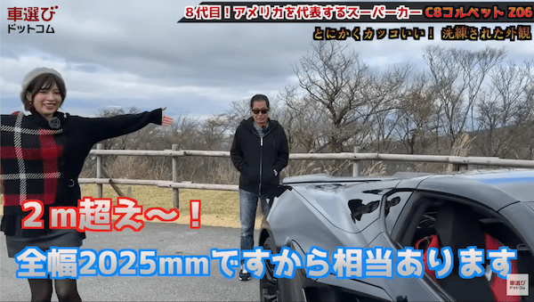 レーシングカー超えの645馬力… コルベット Z06 を土屋圭市が試乗!工藤貴宏 藤井マリーが徹底解説!