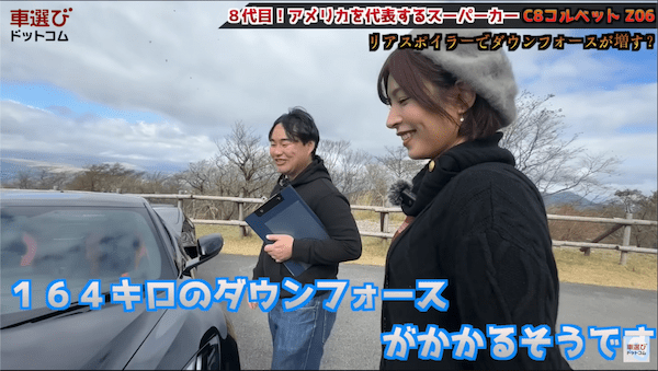 レーシングカー超えの645馬力… コルベット Z06 を土屋圭市が試乗!工藤貴宏 藤井マリーが徹底解説!