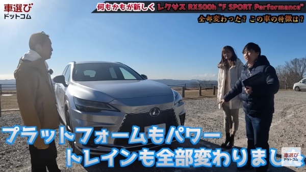 900万は安すぎ？【レクサス RX500h】土屋圭市 桜田莉奈が試乗&工藤貴宏が徹底解説