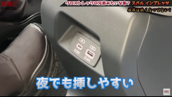 試乗中に大量の「サル」出現?!【 スバル 新型インプレッサ 】土屋圭市もびっくり！沢すみれ 工藤貴宏が徹底解説