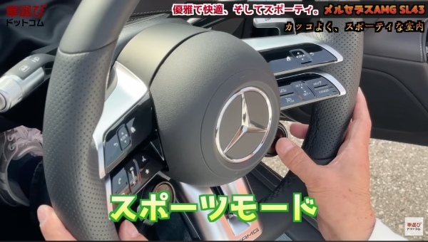 F1由来の電動ターボ【 メルセデスAMG SL43 】土屋圭市＆立華理莉が試乗！工藤貴宏が徹底解説  