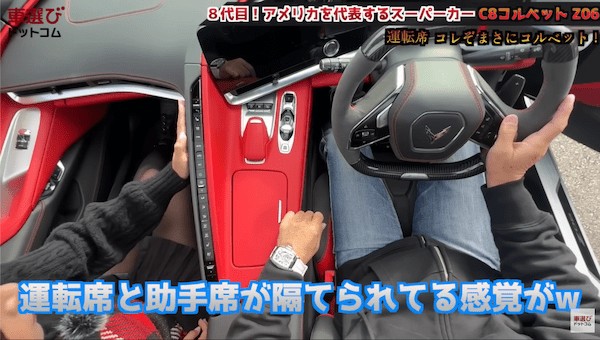 レーシングカー超えの645馬力… コルベット Z06 を土屋圭市が試乗!工藤貴宏 藤井マリーが徹底解説!