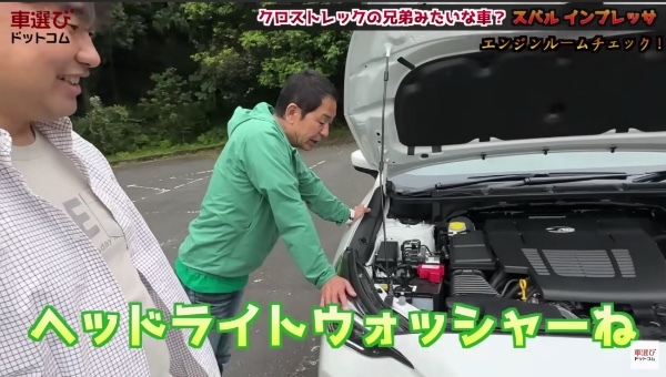 試乗中に大量の「サル」出現?!【 スバル 新型インプレッサ 】土屋圭市もびっくり！沢すみれ 工藤貴宏が徹底解説