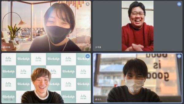 フリーランスと会社員、結局どっちがいいの？ それぞれのメリットとデメリットを語ってみた