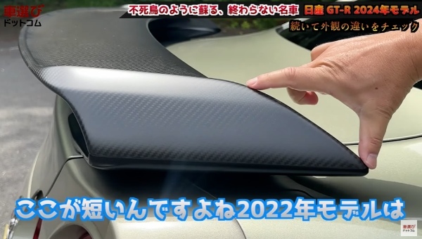 【 日産 GT-R 2024年モデル】 集大成の完成度を土屋圭市が試乗検証！2022年モデルとの違いを工藤貴宏 藤木由貴が徹底解説