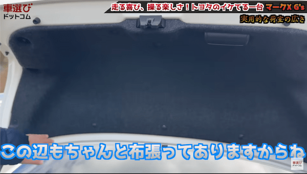 マークX はスポーツカーを煽り倒せる超本気スポーツセダン！ 土屋圭市が走行性能を峠でチェック！コスパの高さと内外装を工藤貴宏 藤井マリーが徹底解説