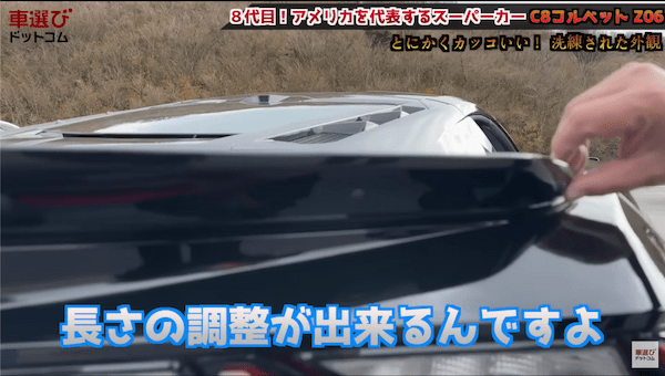 レーシングカー超えの645馬力… コルベット Z06 を土屋圭市が試乗!工藤貴宏 藤井マリーが徹底解説!