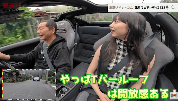 バブル期の日産イケイケすぎ?!【 Z32 フェアレディZ 】土屋圭市も懐かしむスポーツカー！工藤貴宏 相沢菜々子がを徹底解説！