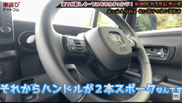 走行性能が高すぎて土屋圭市も困惑【 新型 N-BOX カスタム 】軽自動車の概念を超越した完成度！内装の使い勝手も工藤貴宏 相沢菜々子が徹底解説