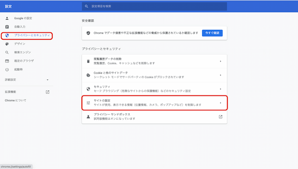 【画像で紹介】Googleドキュメントで音声入力をする方法｜入力できない・入力が止まるなどの対処法も紹介