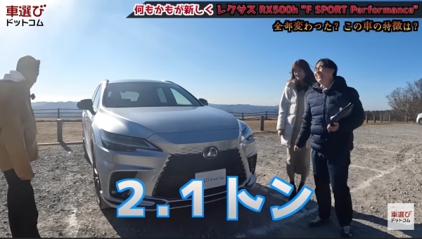 900万は安すぎ？【レクサス RX500h】土屋圭市 桜田莉奈が試乗&工藤貴宏が徹底解説