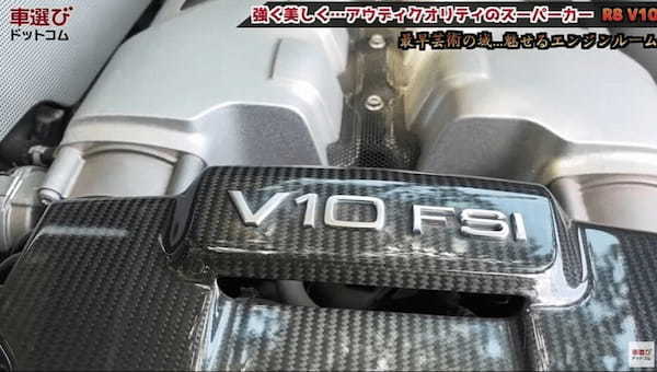 V10サウンド爆裂…今が買い時？【 アウディ R8 V10プラス】日常でも使えるスーパーカーを土屋圭市が試乗！ 藤木由貴 工藤貴宏が内外装を徹底解説