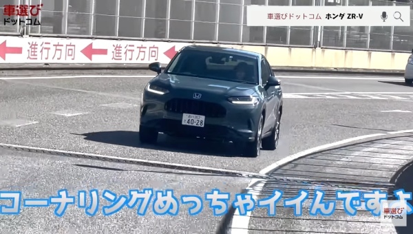 【ホンダ ZR-V e:HEV】土屋圭市と藤木由貴が運転を楽しむ！工藤貴宏が解説