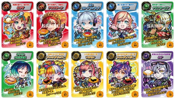 スシローで貫貫いこうぜ!「スシロー×モンスト」コラボが実現!対象商品を食べるとオリジナルの限定カードが手に入る!