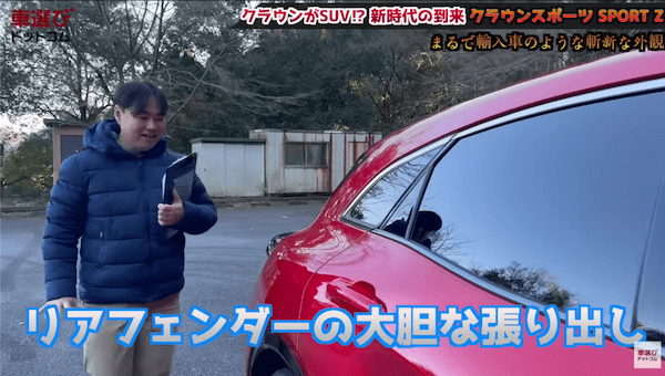 俊敏な走りで新天地へ【 クラウンスポーツ 】土屋圭市が峠試乗インプレ!伝統と革新を融合した華麗な外装デザイン・洗練された内装を工藤貴宏 沢すみれが徹底解説