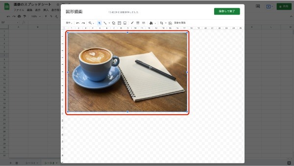 Googleスプレッドシートの画像を追加挿入・保存する方法｜埋め込み・トリミング・コピーなどの画像に関する悩みを解決