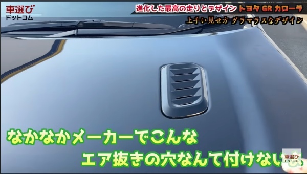 【トヨタ GRカローラ 】土屋圭市が試乗インプレッション！工藤貴宏 霧島聖子が徹底解説！