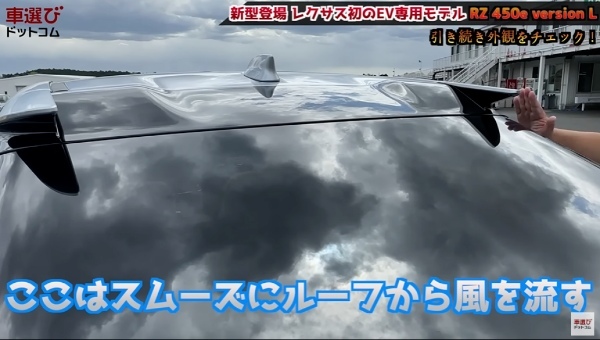 離陸しそうなほどの加速力【 レクサス RZ450e 】土屋圭市が高評価！相沢菜々子 工藤貴宏が解説&レビュー！