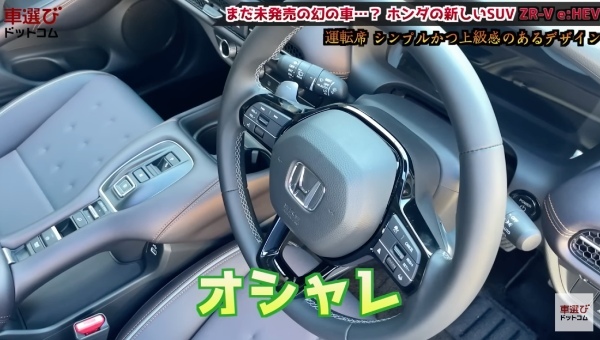 【ホンダ ZR-V e:HEV】土屋圭市と藤木由貴が運転を楽しむ！工藤貴宏が解説