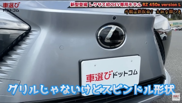 離陸しそうなほどの加速力【 レクサス RZ450e 】土屋圭市が高評価！相沢菜々子 工藤貴宏が解説&レビュー！