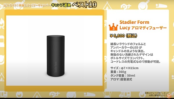 【キャンプ道具ベスト10】ファミリーキャンパーのこだわりギアをご紹介！おしゃれなギアが続々登場！