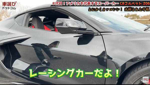 レーシングカー超えの645馬力… コルベット Z06 を土屋圭市が試乗!工藤貴宏 藤井マリーが徹底解説!