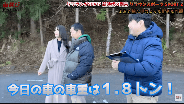 俊敏な走りで新天地へ【 クラウンスポーツ 】土屋圭市が峠試乗インプレ!伝統と革新を融合した華麗な外装デザイン・洗練された内装を工藤貴宏 沢すみれが徹底解説