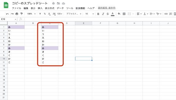 Googleスプレッドシートをコピーする方法|図形や条件付き書式、画像、関数の複製のやり方を紹介
