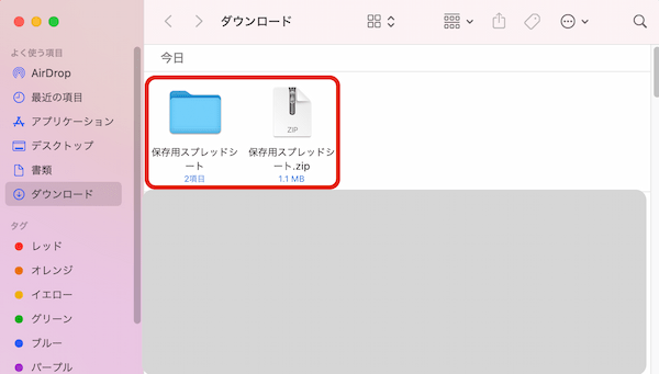 Googleスプレッドシートの保存方法｜デスクトップ・画像・グラフ・USBなどの保存方法を紹介