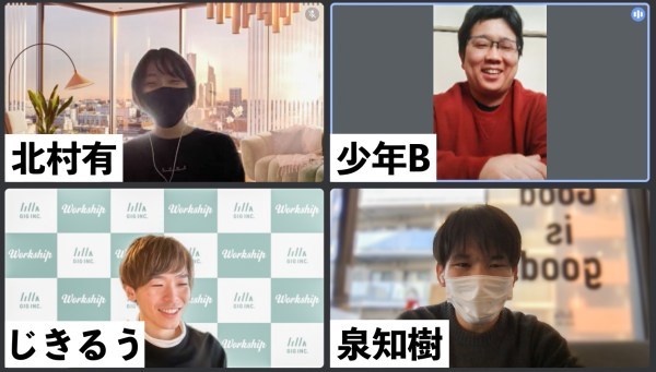 フリーランスと会社員、結局どっちがいいの？ それぞれのメリットとデメリットを語ってみた