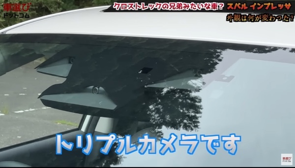 試乗中に大量の「サル」出現?!【 スバル 新型インプレッサ 】土屋圭市もびっくり！沢すみれ 工藤貴宏が徹底解説