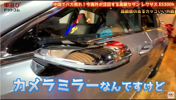 700万円が安く感じる?!【レクサス ES300h バージョンL】土屋圭市 が1000万円級の品質を堪能…【動画あり】