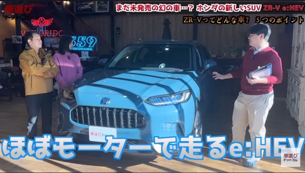 【ホンダ ZR-V e:HEV】土屋圭市と藤木由貴が運転を楽しむ！工藤貴宏が解説