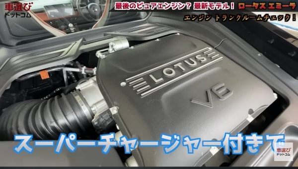 音が素晴らしすぎる【 ロータス エミーラ 】土屋圭市がサーキット試乗！工藤貴宏 立華理莉が徹底解説！