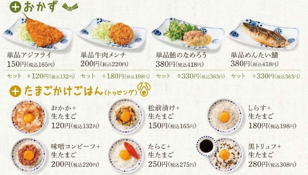 【雨の日も快適】横浜駅直結!!ひとりで気軽に #ワタシのゴハン