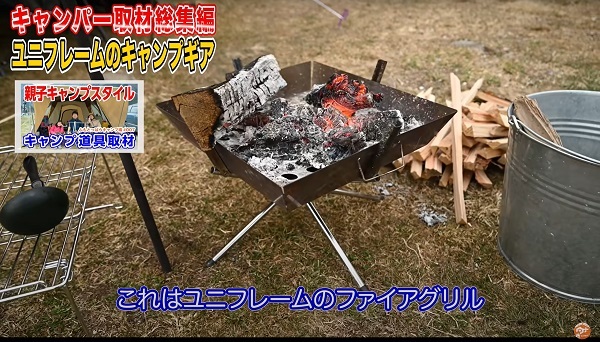 ユニフレームの人気おすすめ商品8選！キャンパーがガチで使っている焚き火台やテーブルをご紹介！