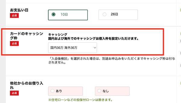 ブラックでも借入出来るクレジットカードはある?