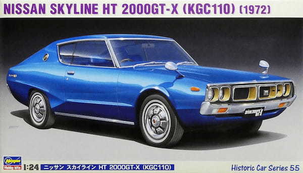 ボディもいい色に塗り上がりましたぜ！ハセガワ製「ケンメリGT-X」にエンジン搭載、DATSUN化！第5回【CARSMEETモデルカー倶楽部】