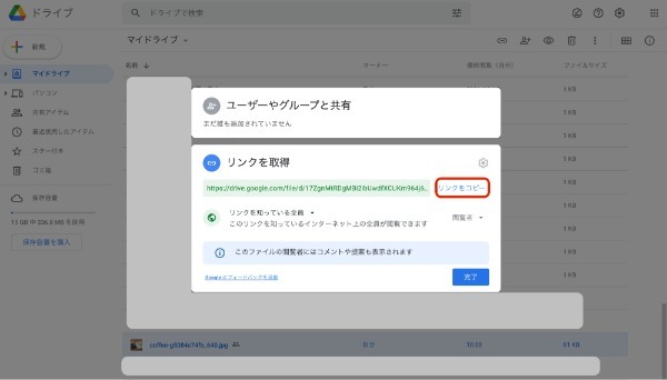 Googleスプレッドシートの画像を追加挿入・保存する方法｜埋め込み・トリミング・コピーなどの画像に関する悩みを解決