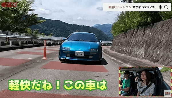 マツダ崩壊時代に生まれたもっと評価されるべき名車【 マツダ ランティス 】軽快な走りに土屋圭市も高評価?藤木由貴 工藤貴宏が徹底解説